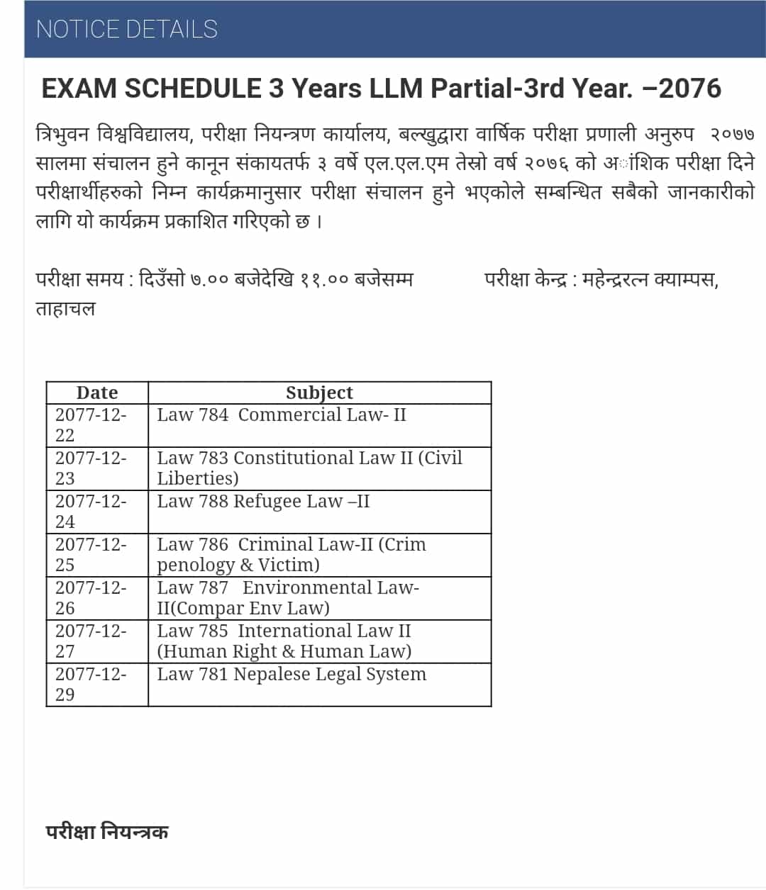 TU 3 Years LLM Third Year Partial Exam Routine – 2076 / 2077