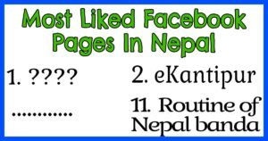 Most Liked Facebook Pages in Nepal