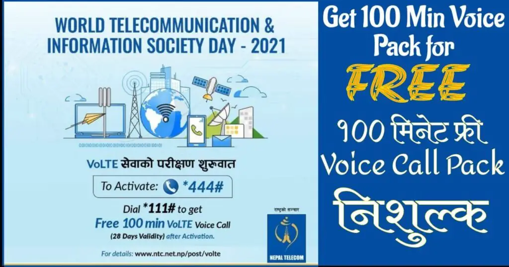 100 Minutes Free Voice Call in NTC