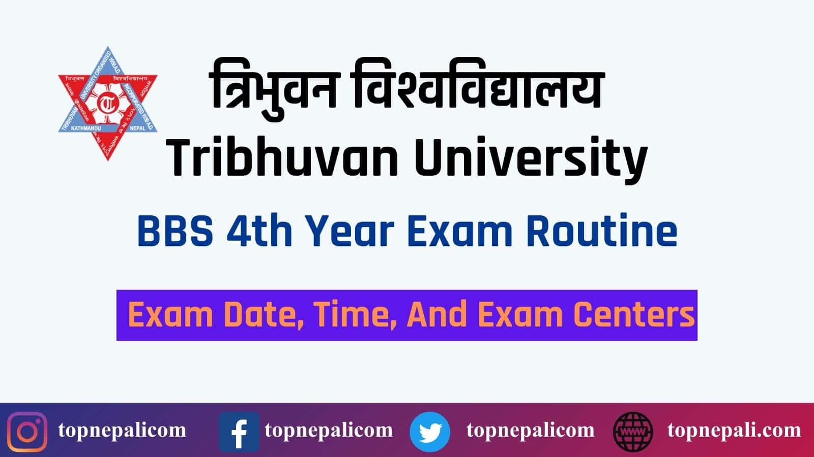 TU BBS 4th Year Exam Routine 2079 (Revised)