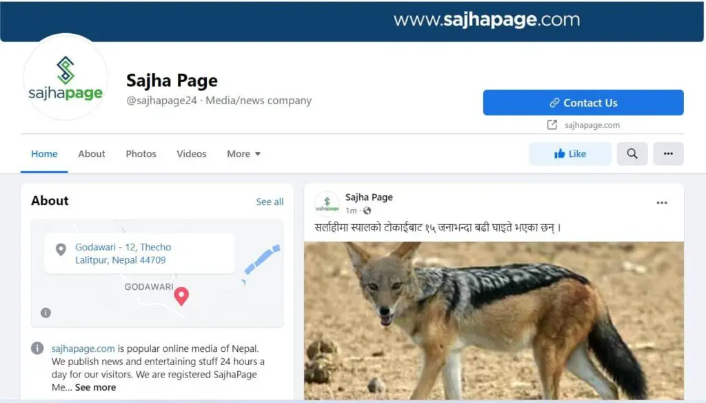Sajha page
