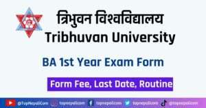 BA First Year Exam Form Notice