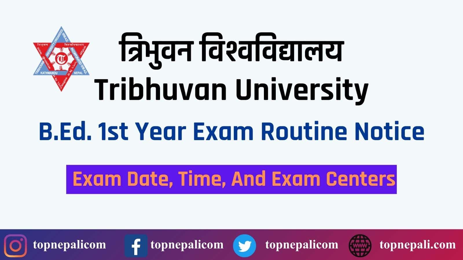 TU B.Ed 1st Year Exam Routine 2080 (Revised)