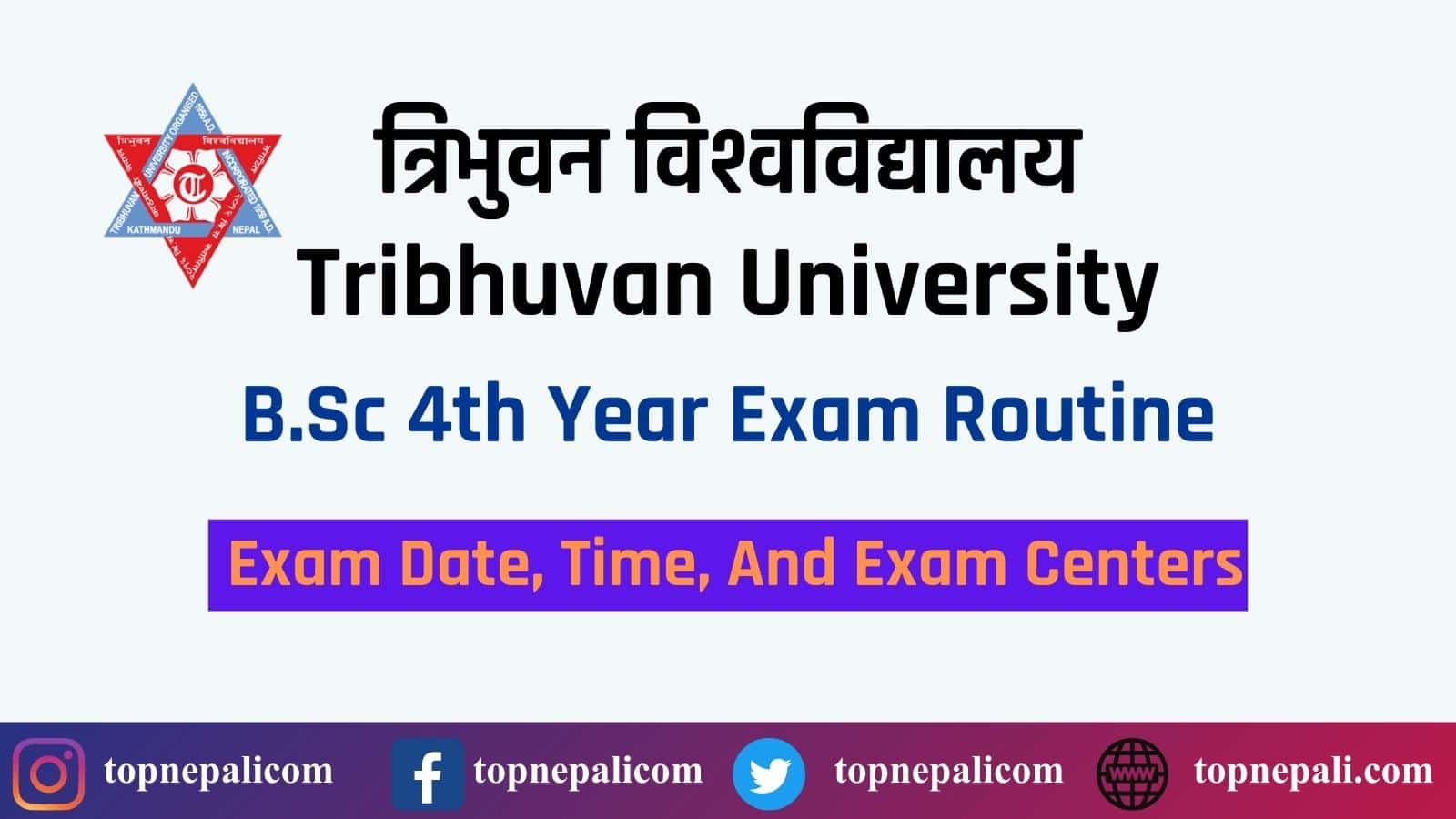 B.Sc 4th Year Exam Routine 2079 (Revised)