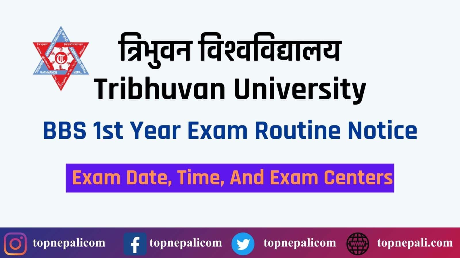 TU BBS 1st Year Exam Routine 2080 (Revised)