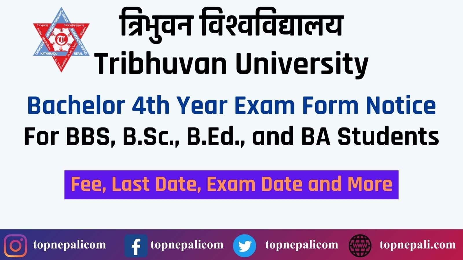 Bachelor (BBS, B.Ed, B.Sc, and BA) 4th Year Exam Form 2024 – Tribhuvan University