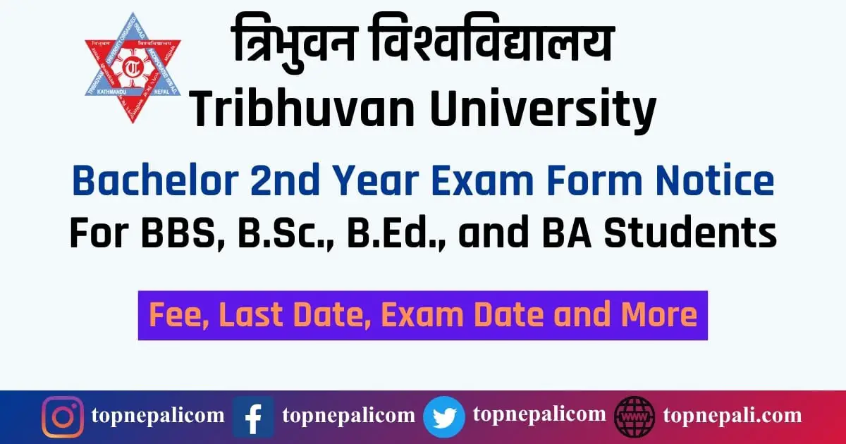 TU Bachelor 2nd Year Exam Form 2080 Notice