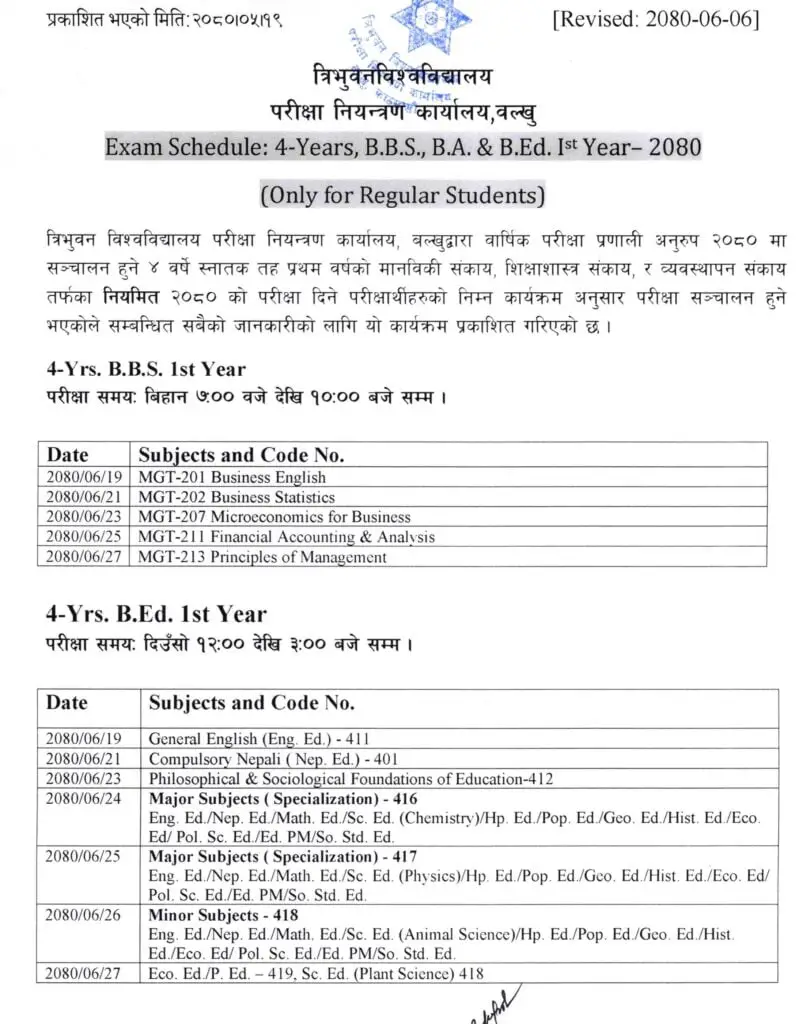 Bachelor 1st year exam routine 2080