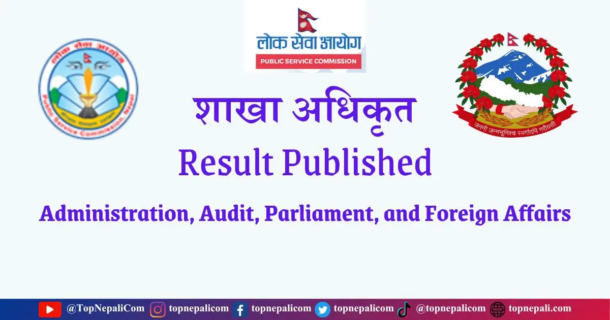 Section Officer Result 2080 is Published.