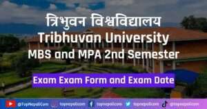 MPA and MBS 2nd Semester Exam Form Notice